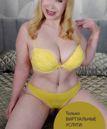 Анкета проститутки София - город Шерловая Гора, 43 года, №13007